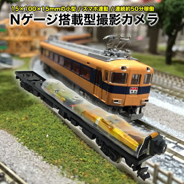 楽天市場】Nゲージ：製品版組立キット 単線曲弦トラス橋(250ft