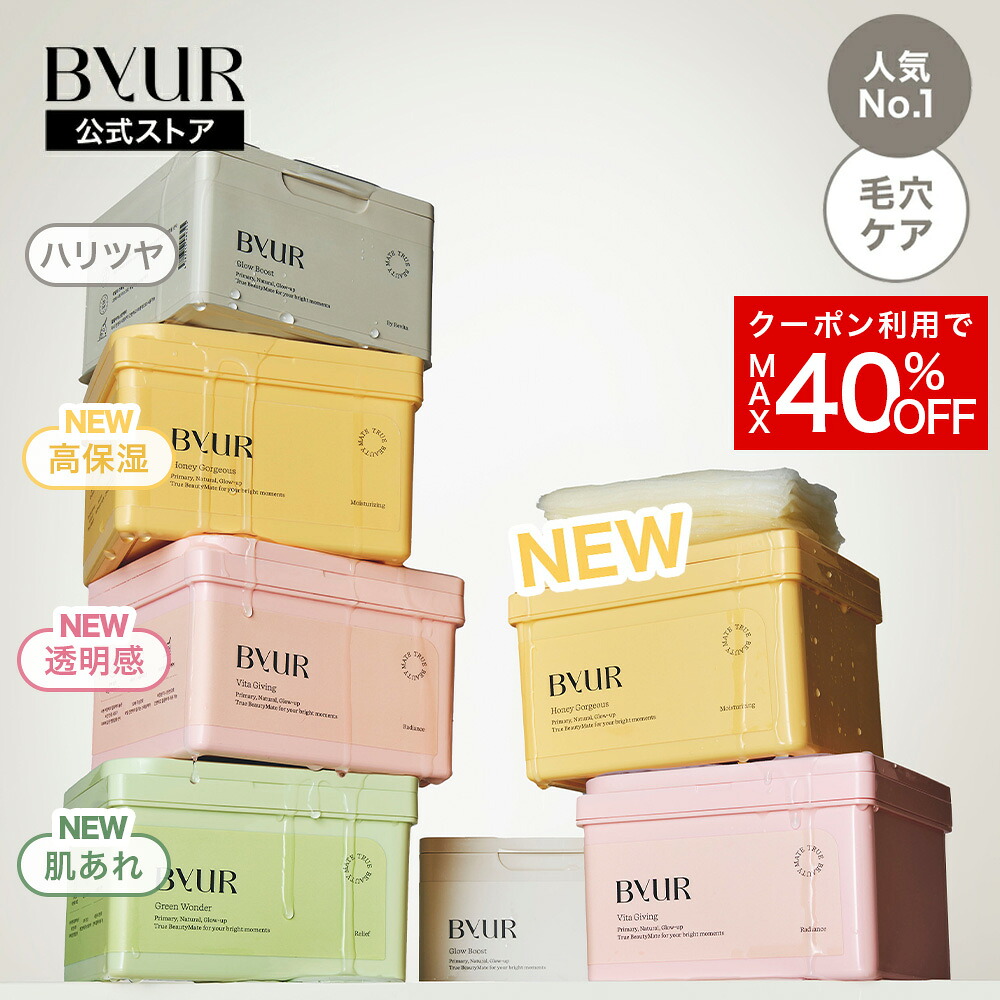 楽天市場】【送料無料】【土日配送】エーアイプラス リペア シート