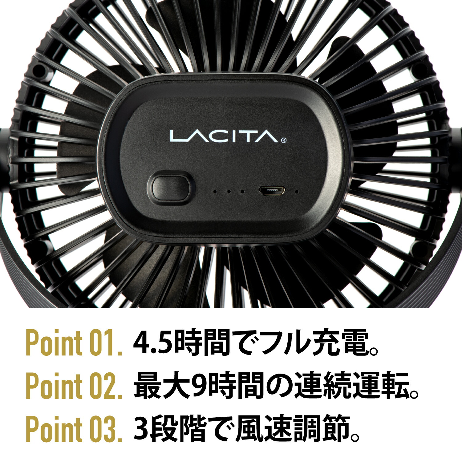 楽天市場】LACITA ポータブル扇風機 ENERFAN サーキュレーター USB