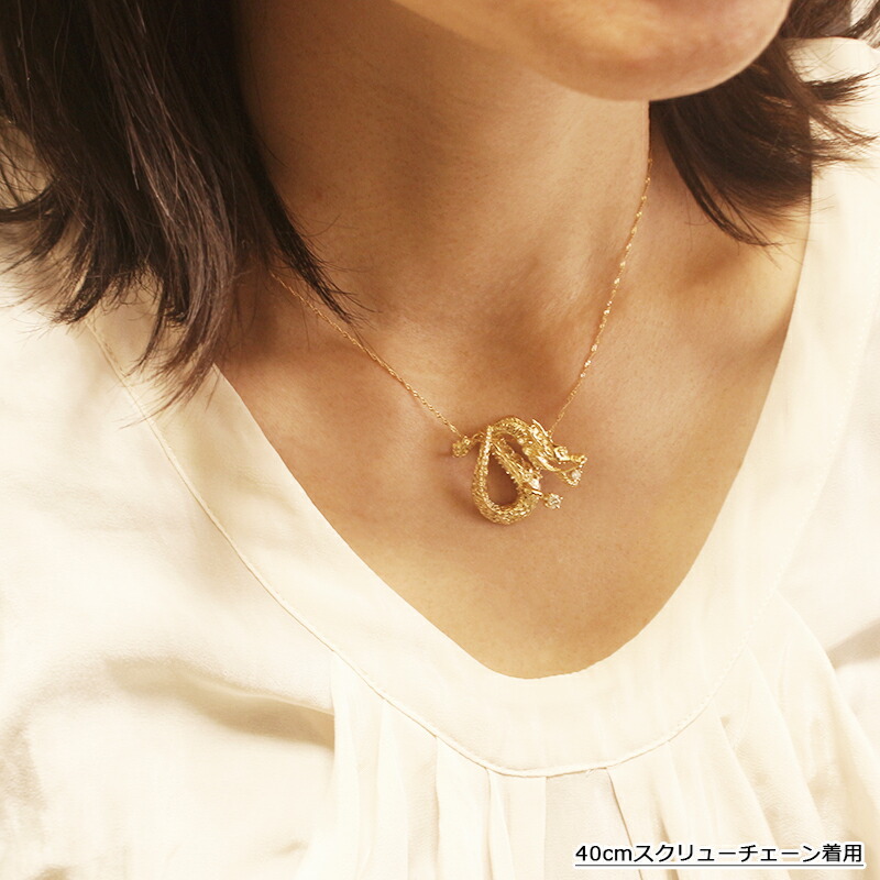 楽天市場】18金 ペンダントトップ レディース メンズ 指輪 龍 竜