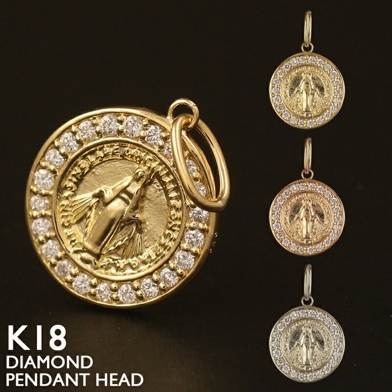 楽天市場】18金 ペンダントトップ コイン レディース K18 ネックレス