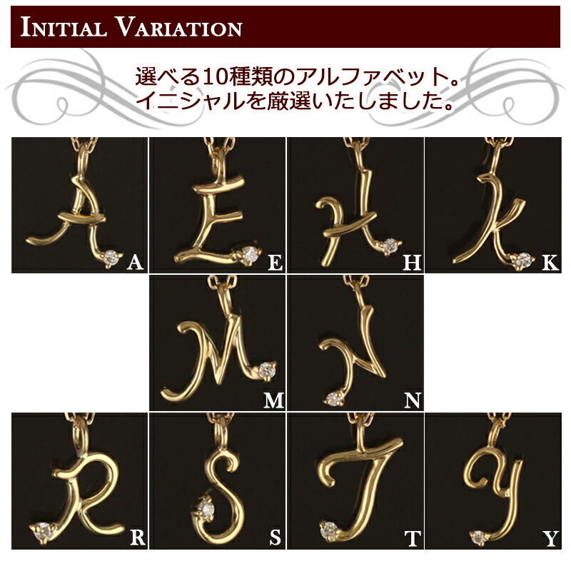 楽天市場】18金 ペンダントトップ K18 イニシャル チャーム レディース