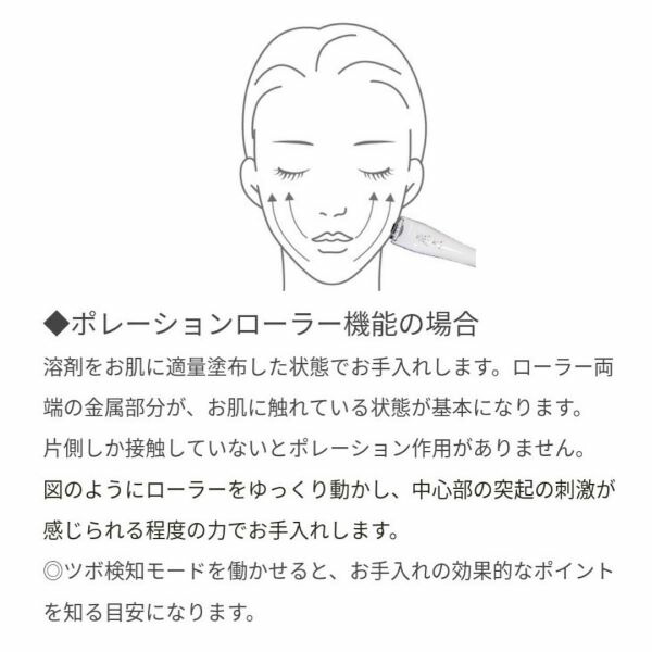 楽天市場】certa ケルタ ツボセンサー搭載美容機器 ラジオ波エレクトロ