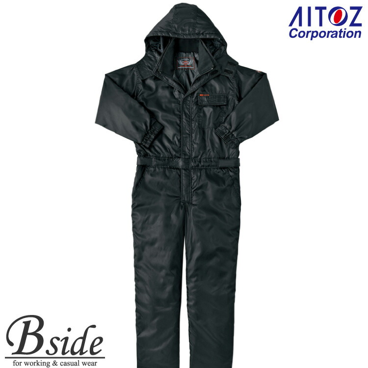 楽天市場】アイトス【AITOZ 8264】☆防寒ツナギ 軽くて動きやすく