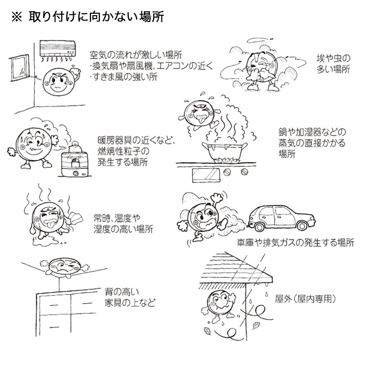 楽天市場】ニッタン 煙感知器 けむタンちゃん KRH-1B 光電式 住宅用