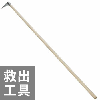 楽天市場】消防トビ口1800mm（救助工具 イーグルトビ 鳶口 とびくち