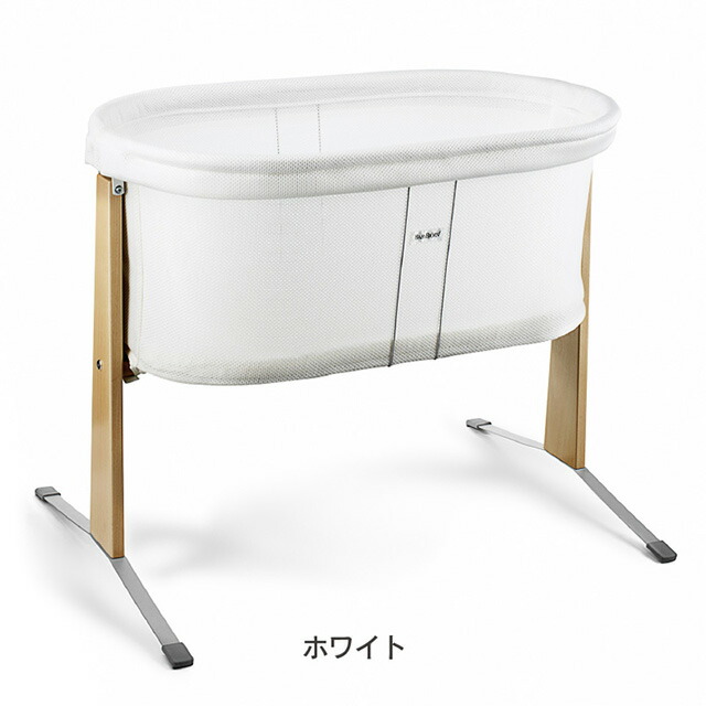 楽天市場】【公式】ベビービョルン クレードル BABY CRADLE ゆりかご