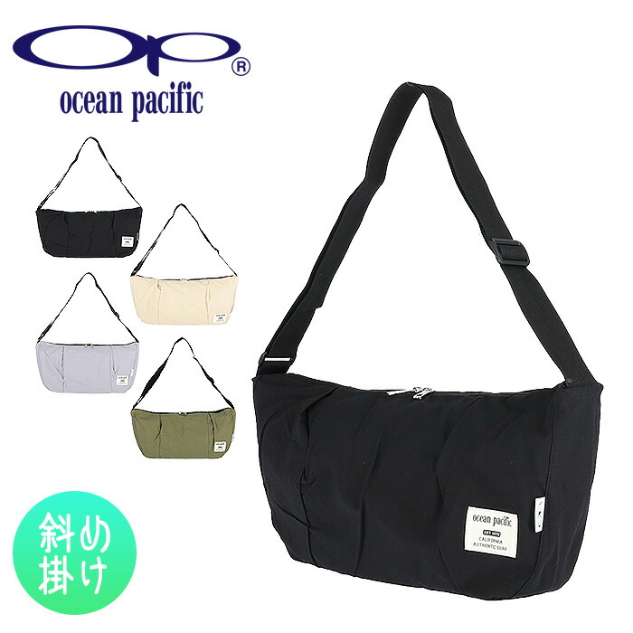 楽天市場】オーシャンパシフィック バッグ（バッグ・小物・ブランド