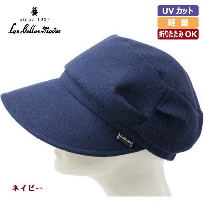 楽天市場】＼スーパーSALE☆31％OFF／【在庫限り】キャスケット 表地