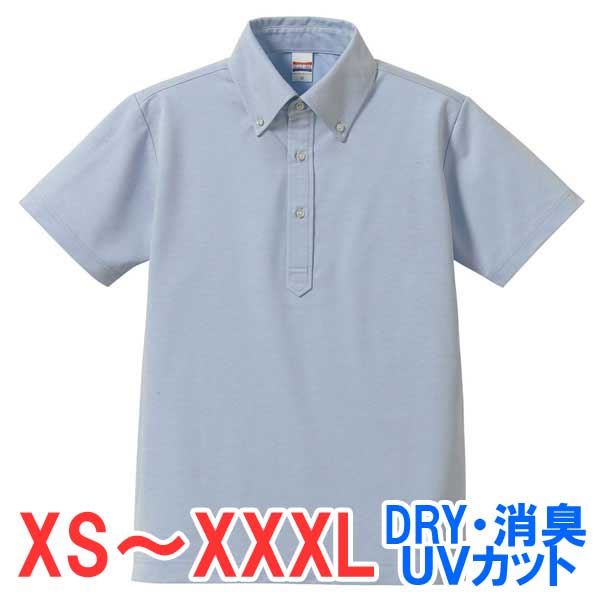 楽天市場】ポロシャツ 半袖 ボタンダウン 鹿の子 ドライ 速乾 UVカット