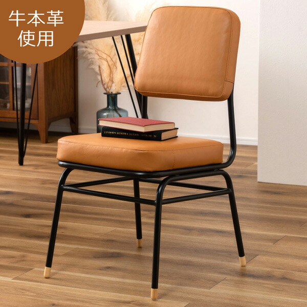 楽天市場】【代引き不可】チェア ダイニングチェア 椅子 イス 本革