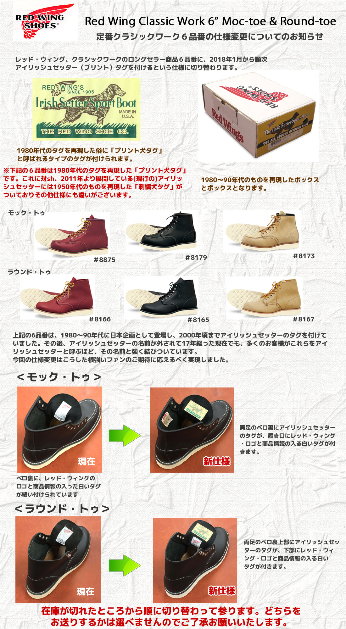 楽天市場】【2点同時試着サービス対象】 RED WING 【 レッドウィング