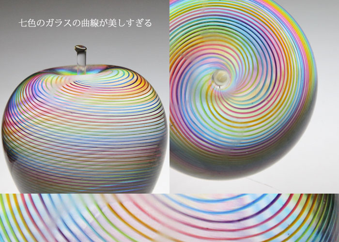 楽天市場】「虹のリンゴ 大」ペーパーウェイト・ガラス製文房具雑貨