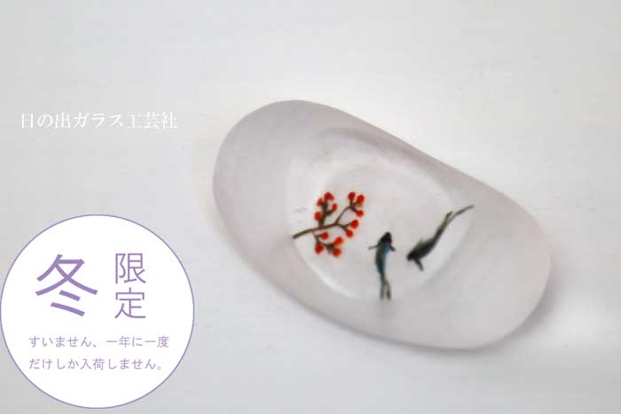 久保裕子　水のはしおき 楽天市場】「水のはしおき （赤×黒）」箸置き・はしおき・箸おき