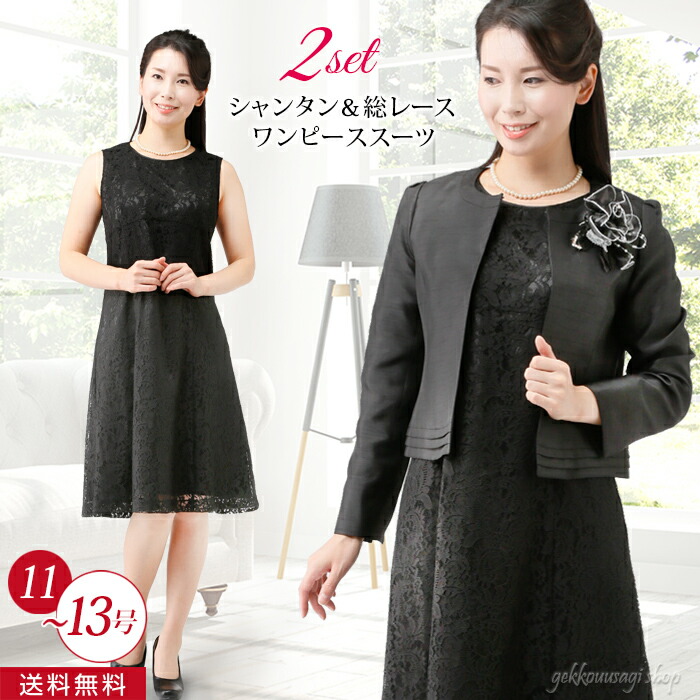 楽天市場】☆最大100％ポイントバック ワンピース スーツ セレモニー