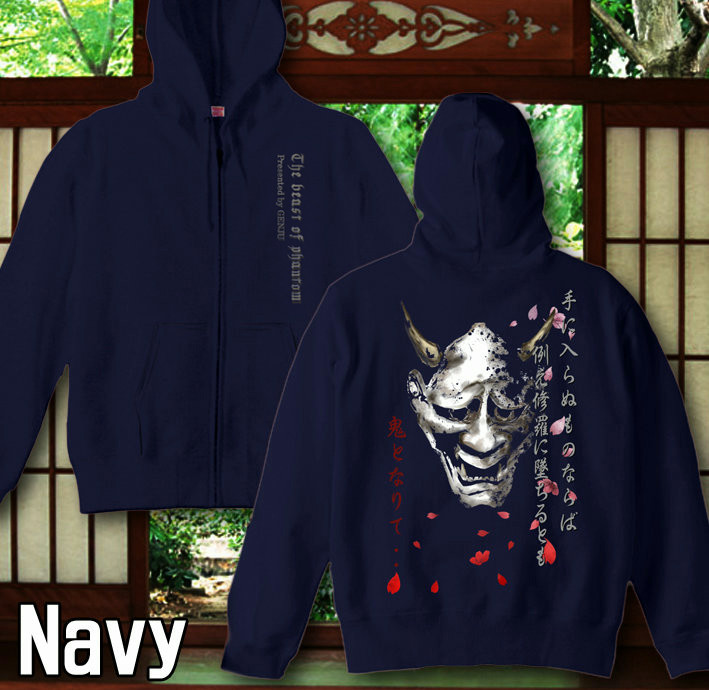 楽天市場】GENJU 和柄パーカー メンズ 冬 和柄 パーカー 般若 桜吹雪