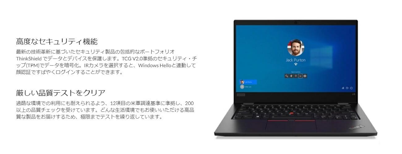 楽天市場】新品 ノートパソコン 第11世代 i5 カメラ付き Lenovo