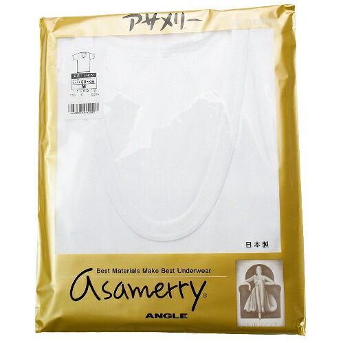 楽天市場】LLサイズ 5枚組 アサメリー U首 半袖シャツ【アングル】下着