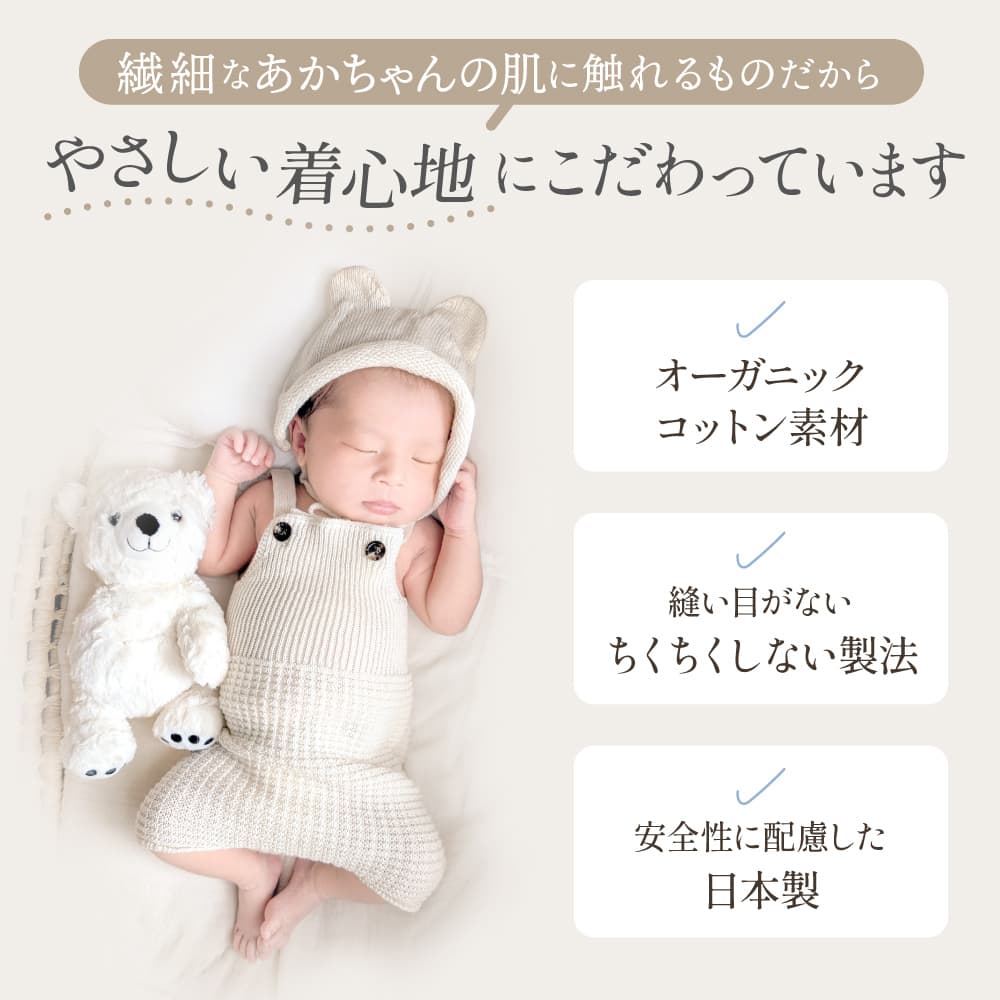 楽天市場】itofumi ニューボーンフォト 衣装 セット 単品 セルフ