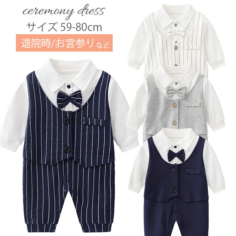 楽天市場】【MAX82%OFFスーパーセール限定クーポンあり】セレモニー