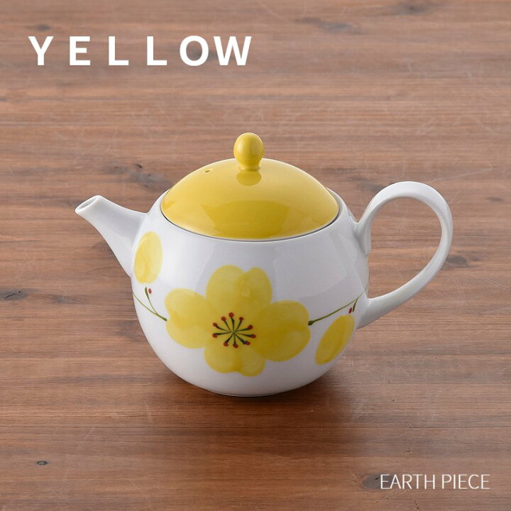 楽天市場】波佐見焼 福峰陶苑 POPPY ポット 和食器 急須 茶器