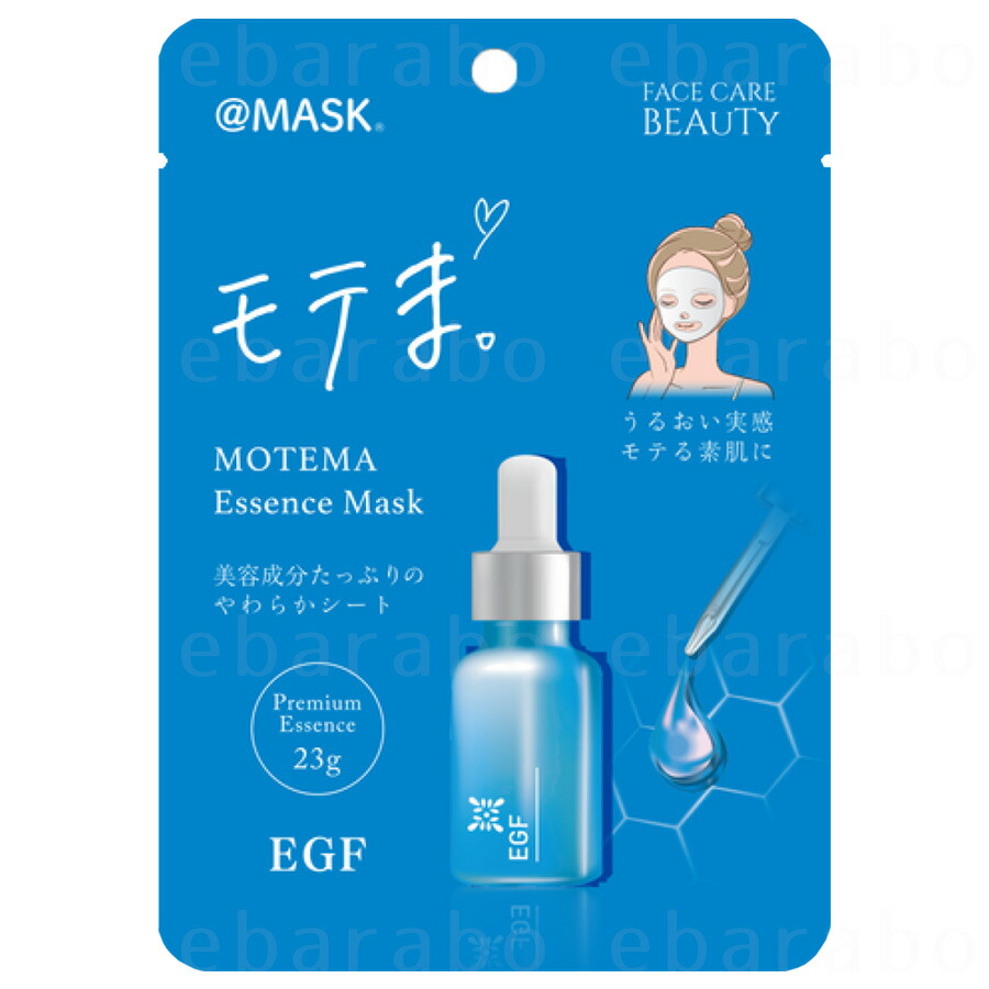 楽天市場】【美容液たっぷり10種類】シートマスク フェイスマスク モテ