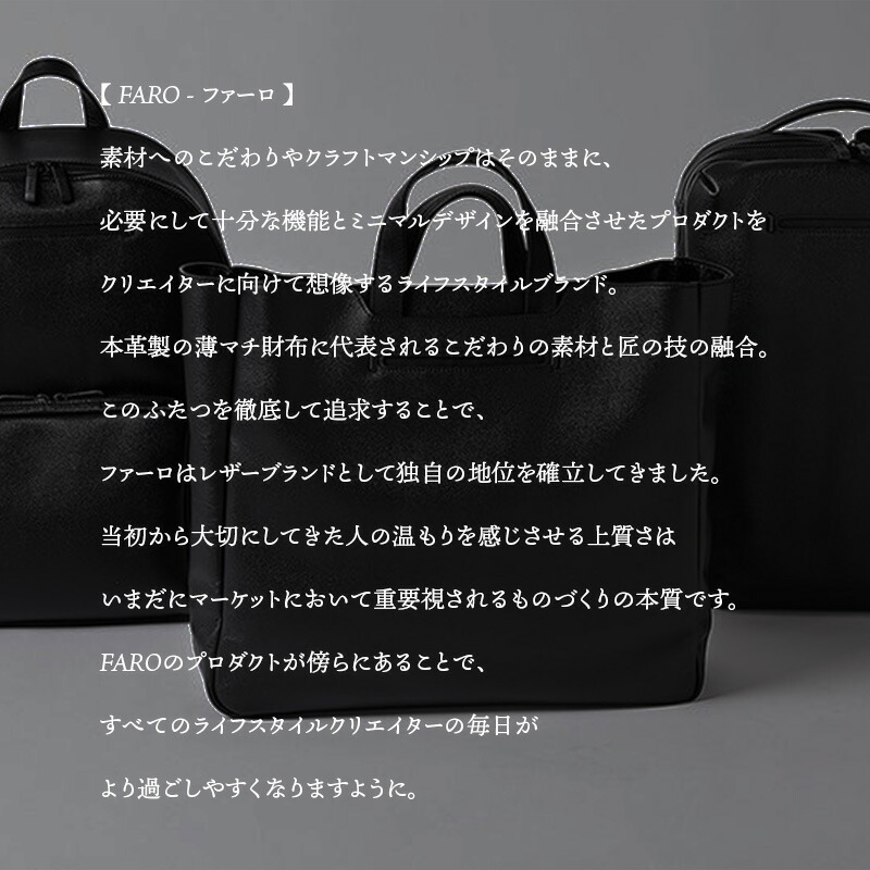 楽天市場】FARO Smart Sling Bag2 ファーロ スマートスリングバッグ2