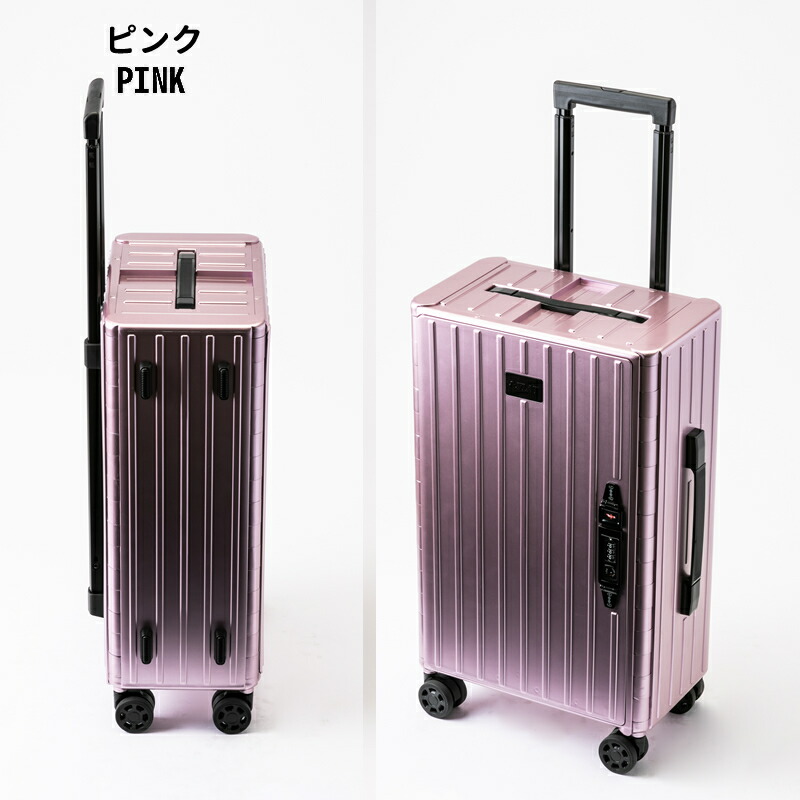 楽天市場】アンドフラット スーツケース FL14-4-00001 56cm 35L