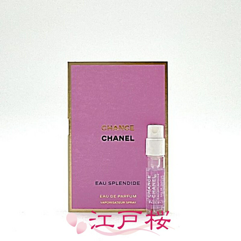 楽天市場】CHANEL シャネル チャンス オー スプランディド オードゥ