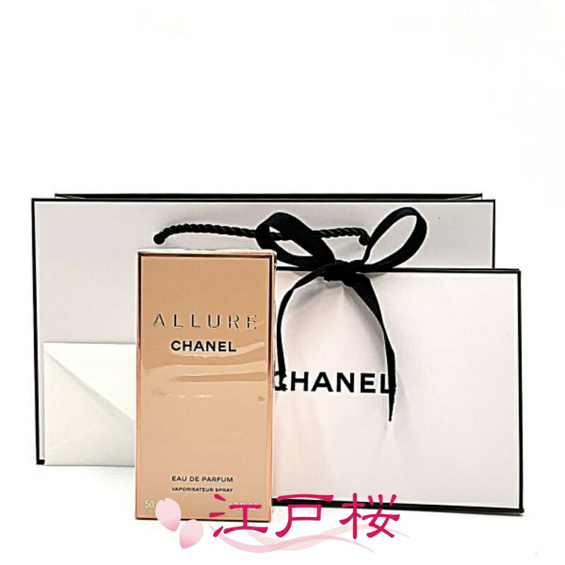 楽天市場】【国内正規品】CHANEL シャネル アリュール オードゥ