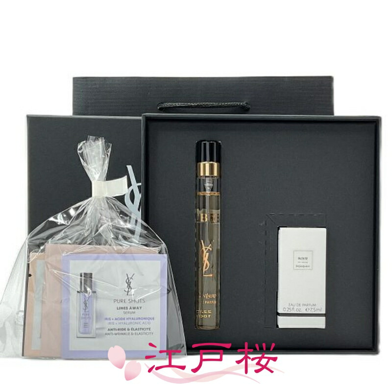 楽天市場】イブサンローラン ギフト セット（香水・フレグランス｜美容