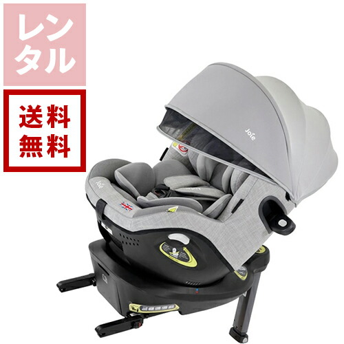 楽天市場】katoji joie チャイルドシート arc360°の通販