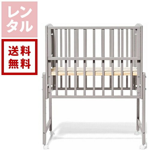 楽天市場】【送料無料】【レンタル】ノモック Wオープンハイタイプ