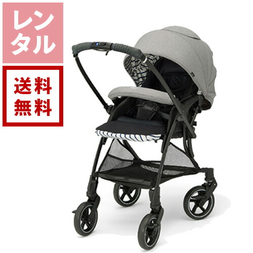 楽天市場】ピジョン ランフィリノン RB1Lの通販