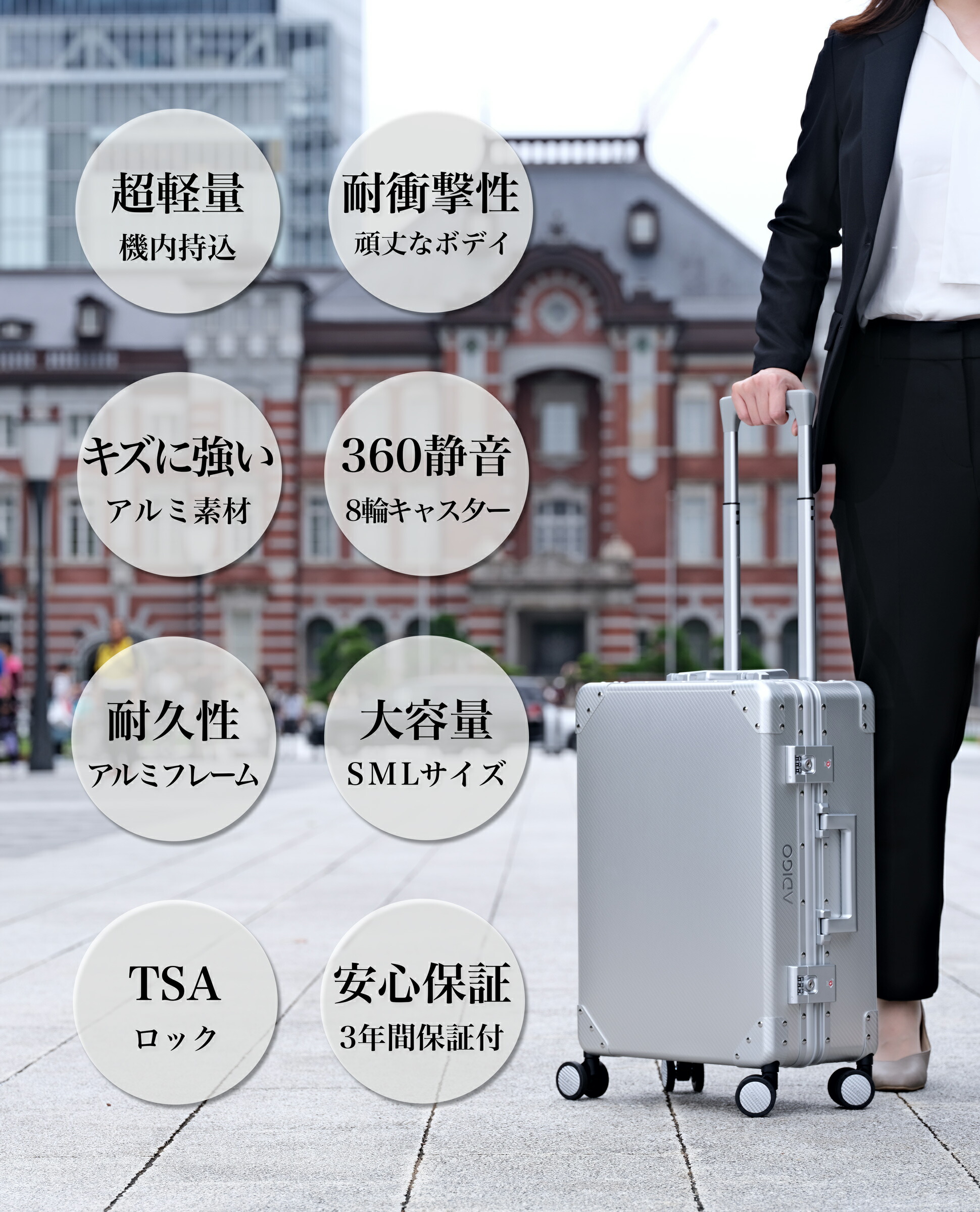 楽天市場】半額セール！【ADIGO】 スーツケース 日本製 オールアルミ