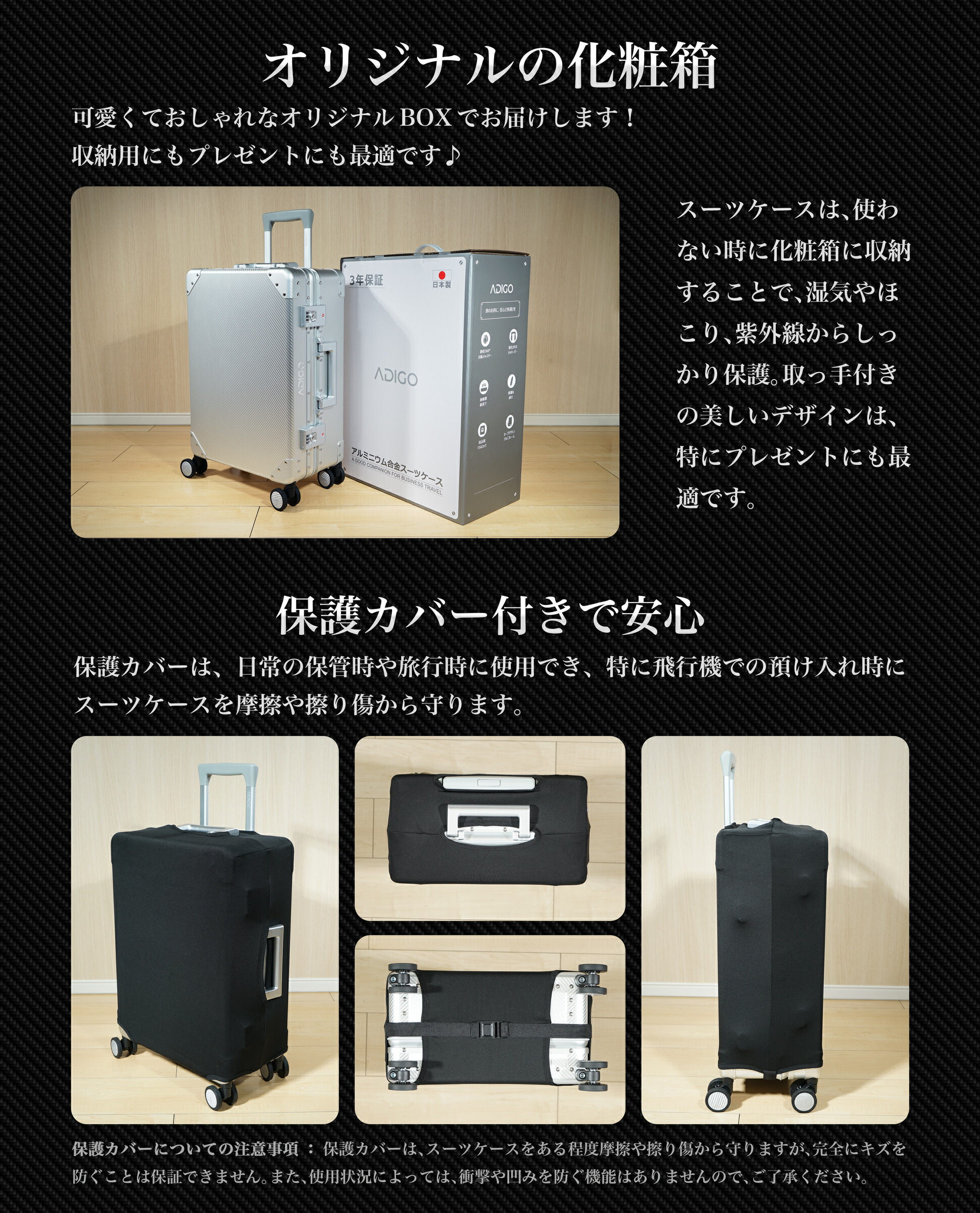 楽天市場】半額セール！【ADIGO】 スーツケース 日本製 オールアルミ