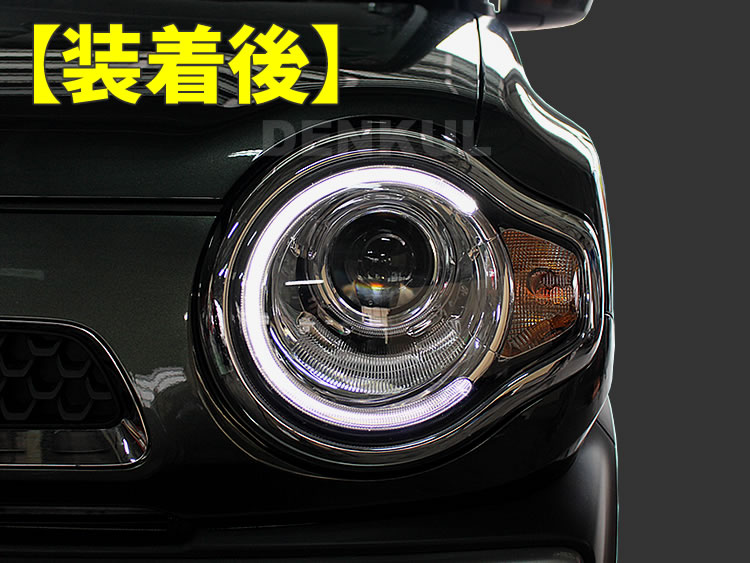 楽天市場】MR31S・MR41S系ハスラー専用デイライトキット DK-DRL LED