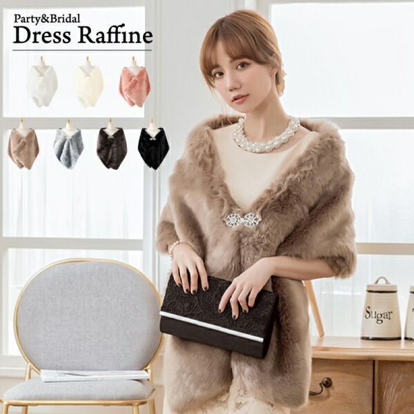 楽天市場】レディース 二次会 大きめ ファー ショール 結婚式 冬