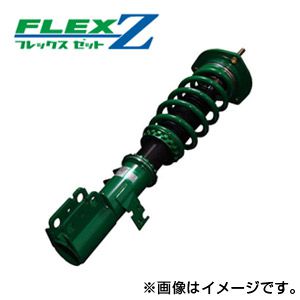 楽天市場】レクサスis250 tein flex zの通販