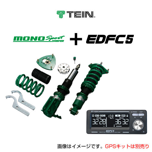 楽天市場】tein edfc active proの通販