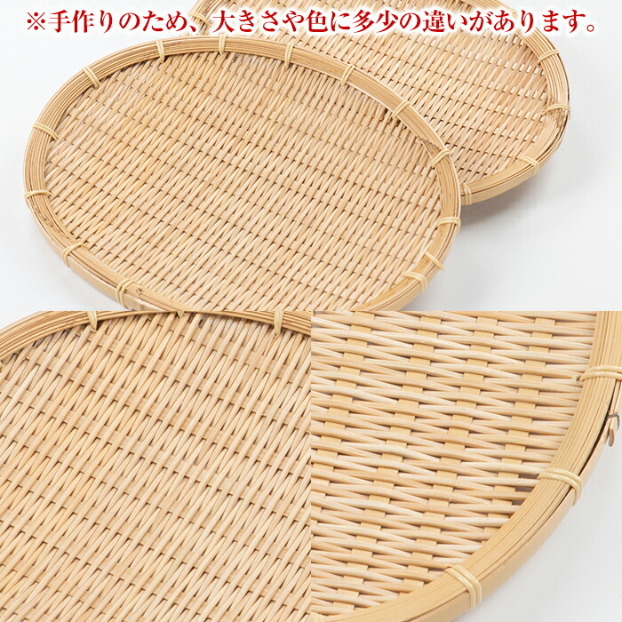 楽天市場】【ふるさと納税】＜サイズと枚数が選べる！＞竹細工 丸ザル