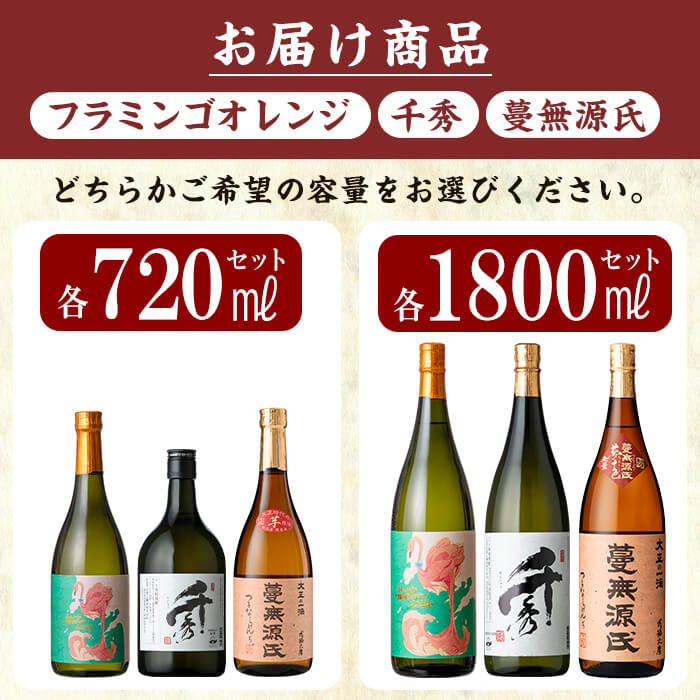 楽天市場】【ふるさと納税】＜容量が選べる＞《数量限定》鹿児島本格芋