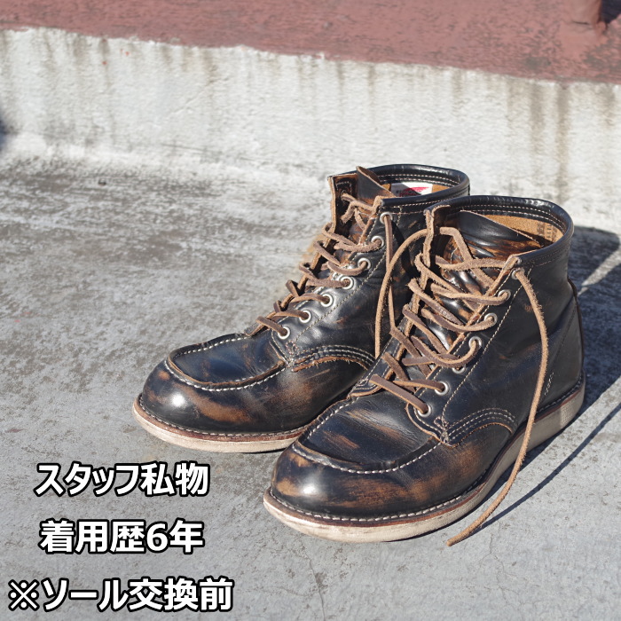 楽天市場】○○ RED WING 9870 レッドウィング アイリッシュセッター