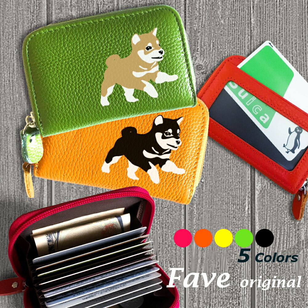 楽天市場】豆柴 じゃばら式コインケース 小銭入れ コインケース カード