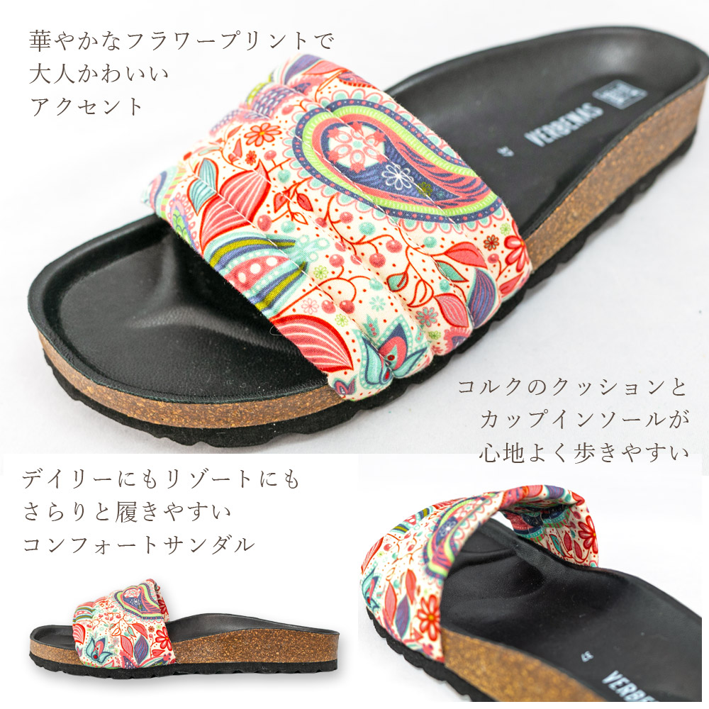 楽天市場】サンダル レディース エスニック カラフル 草木柄 疲れ