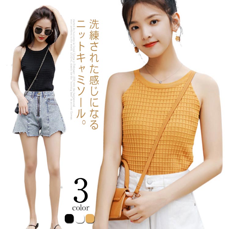 楽天市場】サマーニット レディース ニットキャミソール ベスト ニット
