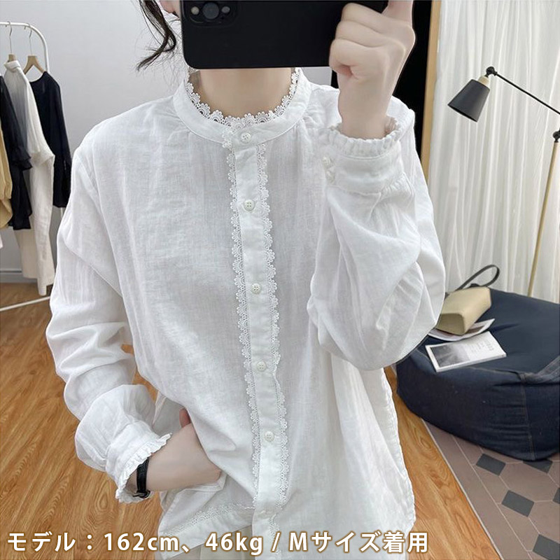 楽天市場】＼ スーパーSALE ／ スタンドカラー ブラウス フリル 白