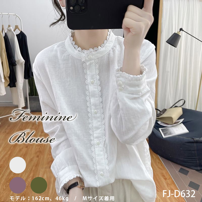 楽天市場】＼ スーパーSALE ／ スタンドカラー ブラウス フリル 白