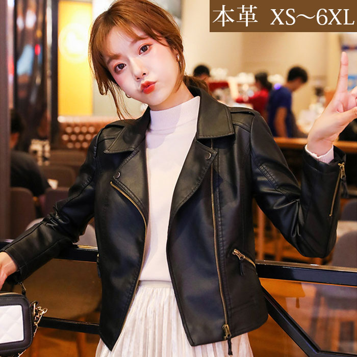 楽天市場】ダブルライダース レザージャケット レディース ブラック 本