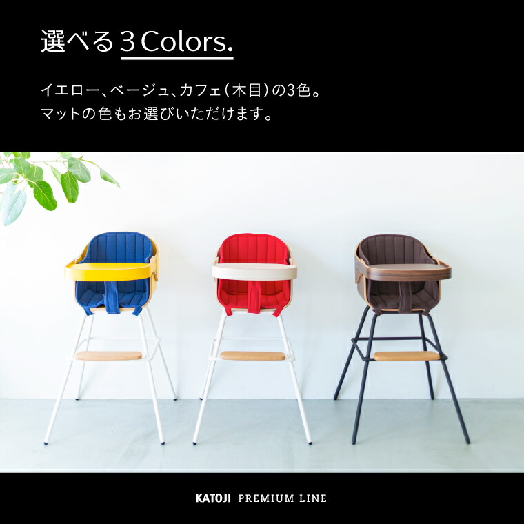 楽天市場】ベビーチェア Cozy コージー クッション 付 テーブル付